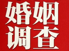 「托克托县私家调查」公司教你如何维护好感情